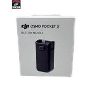 DJI Osmo Pocket 3 Battery Handle