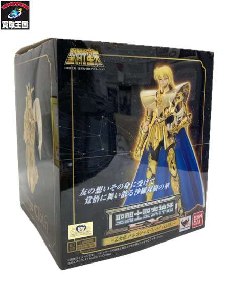 聖闘士聖衣神話EX バルゴシャカ リバイバル版