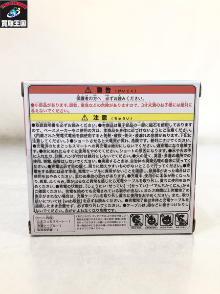 たまごっちスマート　コーラルピンク[値下]