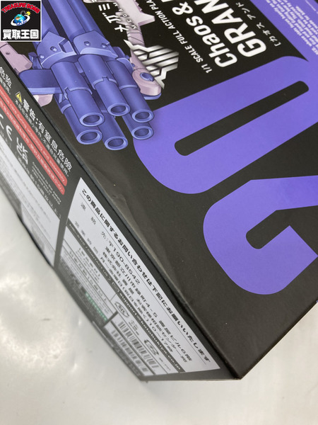 その他美少女プラモ コトブキヤ カオスアンドプリティグランマ[値下]