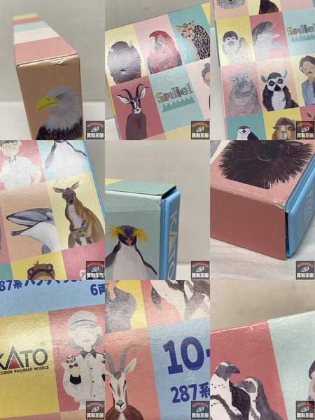 Nゲージ KATO 287系 パンダくろしお「smileアドベンチャートレイン」　10-1847[値下]