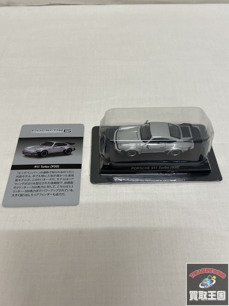 京商　1/64 PORSCHE911 Turbo 930