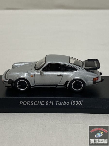 京商　1/64 PORSCHE911 Turbo 930