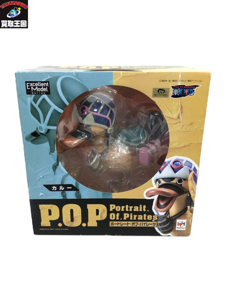 ワンピース　POP カルー ワンピース POP カルー Portrait.Of.Pirates カルー フィギュア