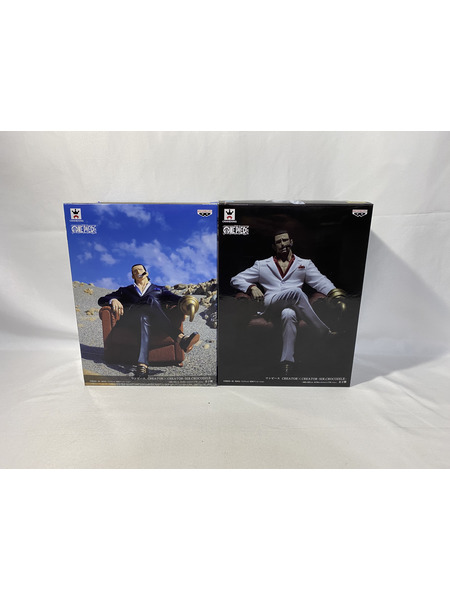 造型師×写真家 クロコダイル 2カラーセット[値下]