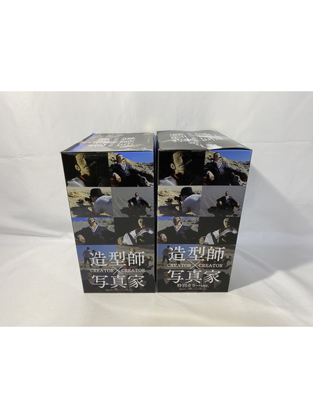 造型師×写真家 クロコダイル 2カラーセット[値下]