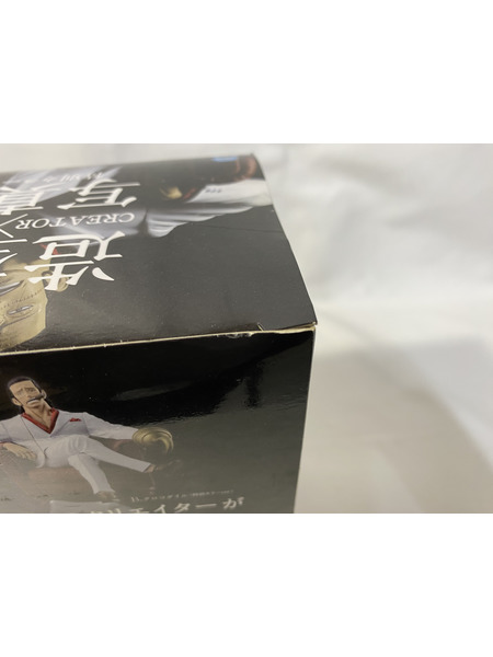 造型師×写真家 クロコダイル 2カラーセット[値下]