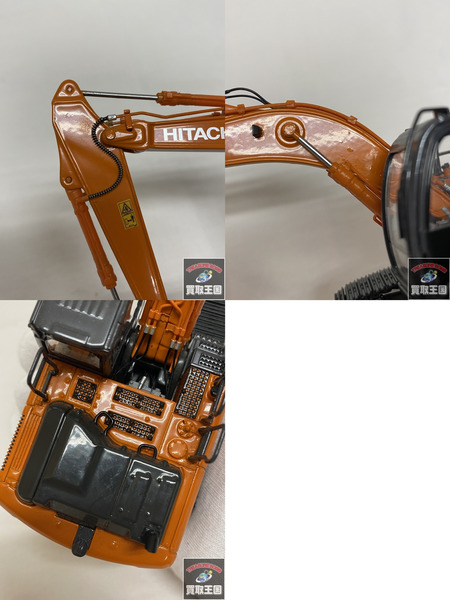 日立建機 1/50 ZAXIS200 REPLICARS