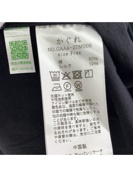 新品タグ付き　かぐれ　コットンシルクショップコート BLACK カグレ コットンシルクショップコート ブラック F｜商品番号