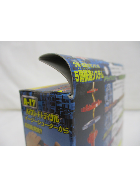 ベイブレードトライグル　A-17　未使用 ベイブレードトライグル A-17 未使用 Yahoo!オークション - 旧