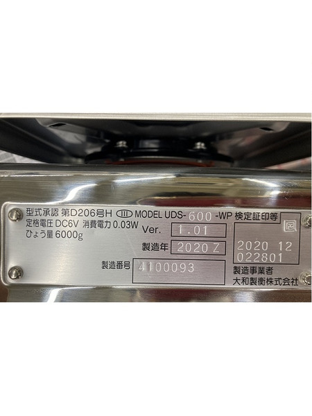 Yamato 防水型デジタル上皿はかり/UDS-600-WP