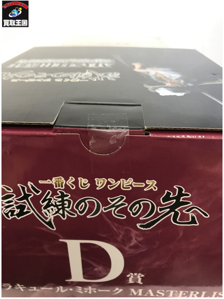一番くじ ワンピース D賞 ジュラキュール・ミホーク 試練のその先へ[値下]