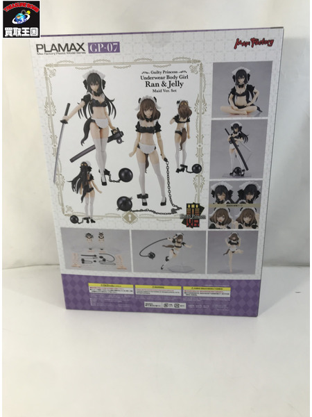 PLAMAX GP-07 下着素体娘 ラン＆ジェリー メイドVer.セット[値下]