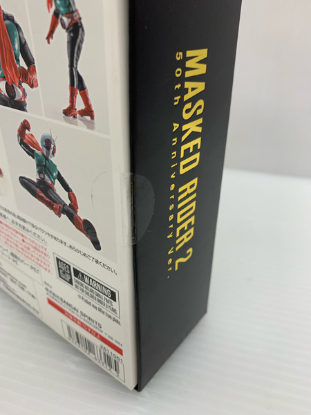 Amazon | SHF (真骨彫製法) 仮面 ライダー 新2号 50th