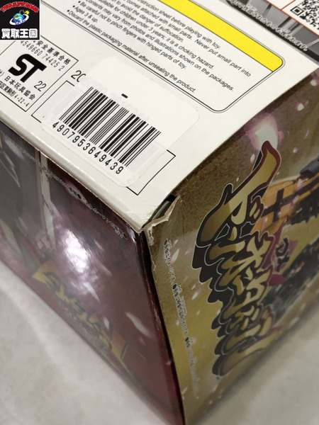 ドンブラザーズ DXドンオニタイジン