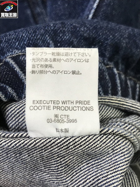 COOTIE デニムジャケット Denim Zip Up Work Jacket (L)