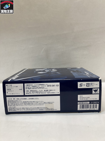 メーカー スーパーロボット スーパーロボット超合金 アルトアイゼン・ナハト