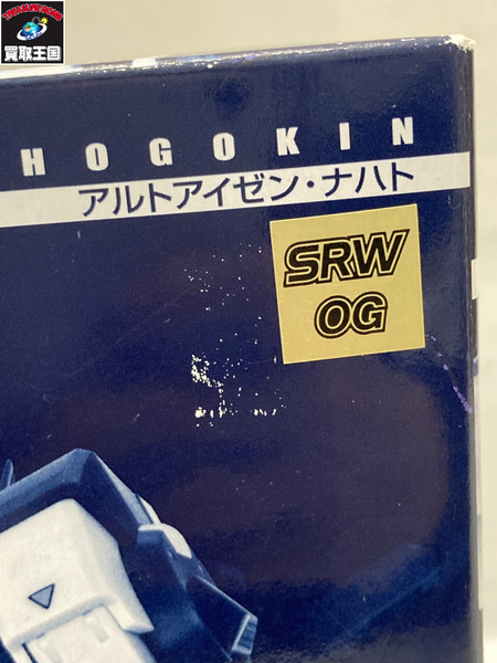 メーカー スーパーロボット スーパーロボット超合金 アルトアイゼン・ナハト