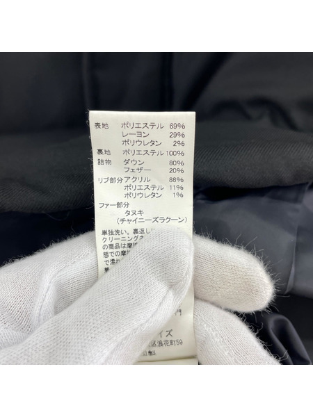 Danton ダウンジャケット JD-8856 TWB