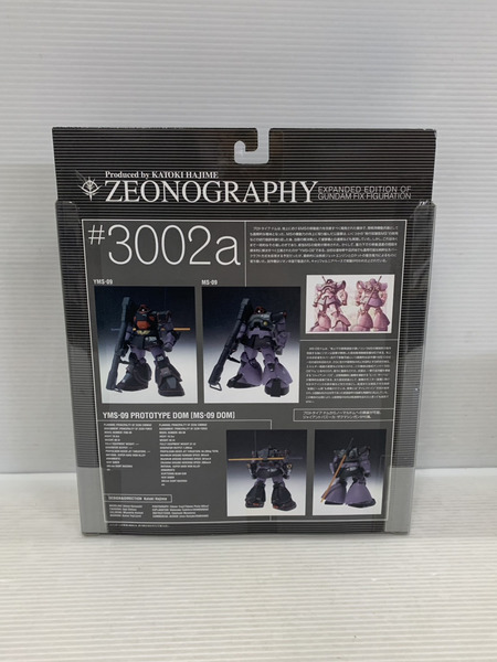 ミニフィギュア ガンダム GUNDAM FIX FIGURATION #3002a プロトタイプドム