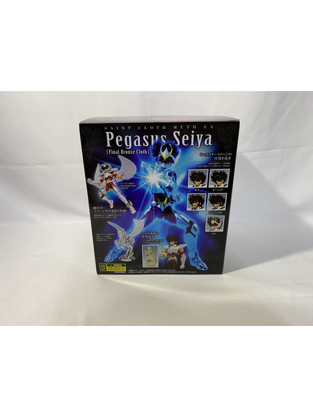メーカー ジャンプその他 バンダイ セイントクロスマイスEX ペガサス星矢