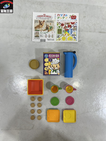 リーメント ポップンツール ときめきキッチン にっこりティー