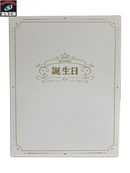 にじさんじ 緋八マナ  2024 全力お祝いセット[値下]