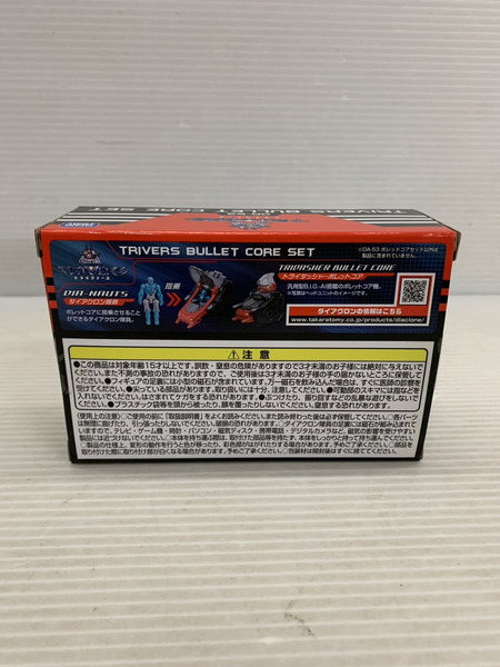 メーカー ロボットその他 ダイアクロン DA-53 ボレットコアセット