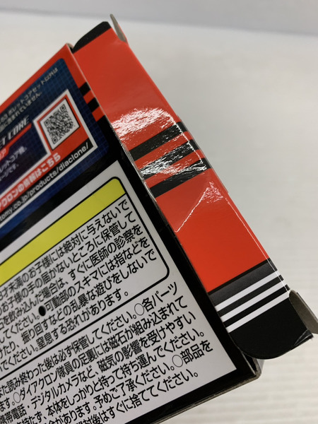 メーカー ロボットその他 ダイアクロン DA-53 ボレットコアセット