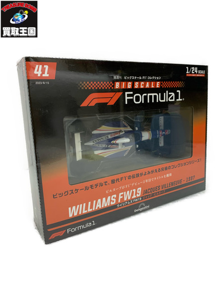1/24スケールカー ビッグスケールf1コレクション 1/24 ウィリアムズ FW19 1997