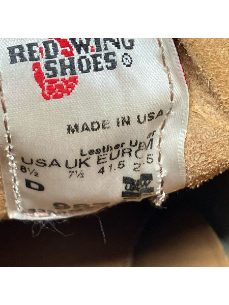 RED WING ブーツ 犬タグ 9871 8 1/2 D