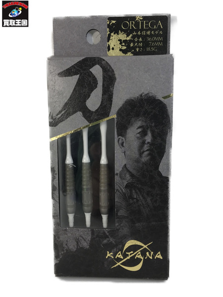 生活雑貨 DYNASTY カタナ ORTEGA2 STEEL 山本信博選手モデル