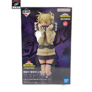 BANDAI  一番くじ ヒロアカ let you down ラストワン賞 トガヒミコ