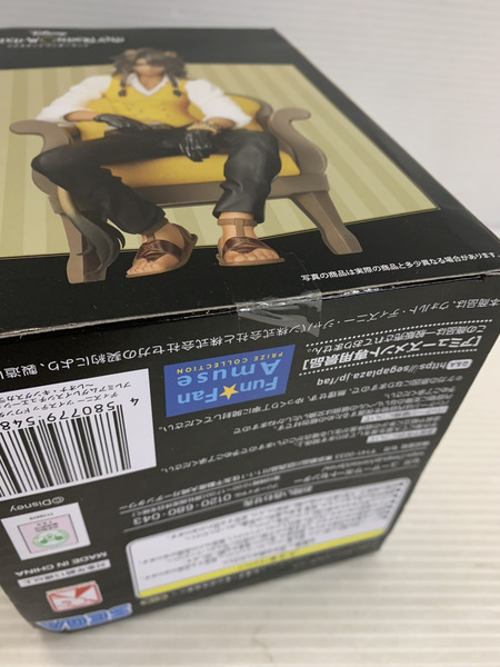 ディズニー ツイステ　プレミアムクレイスシチュエーションフィギュア　レオナ