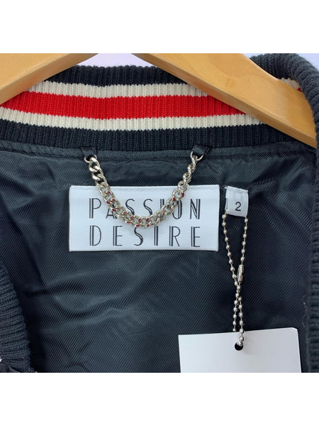 ジャケット el conductor H WOLF スカジャン (2)