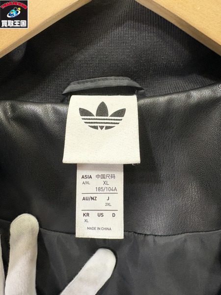 adidas PLEATHER 3STRIPES TRACK TOP XL