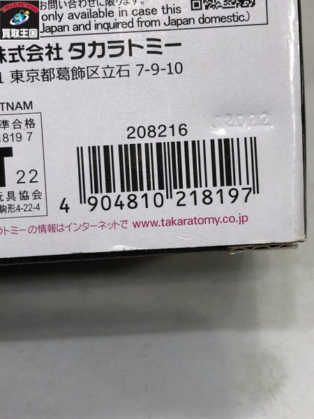 プラレール シンカリオンZ 00 TYPE EVA-02