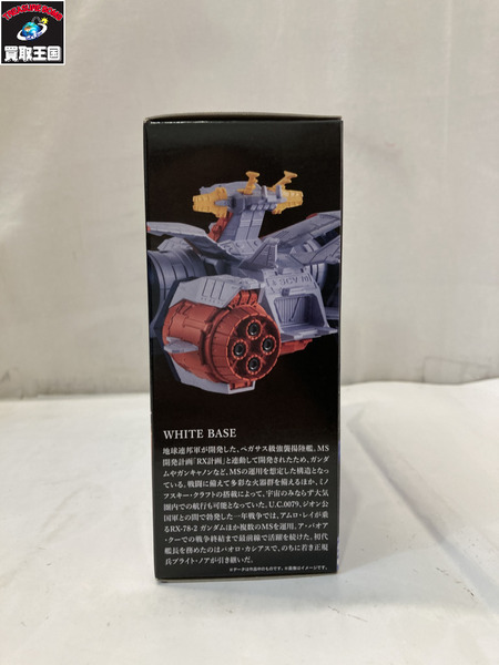 メーカー ガンダム ガンダムコンバージ SB ホワイトベース 劇場ポスターカラーイメージVer.