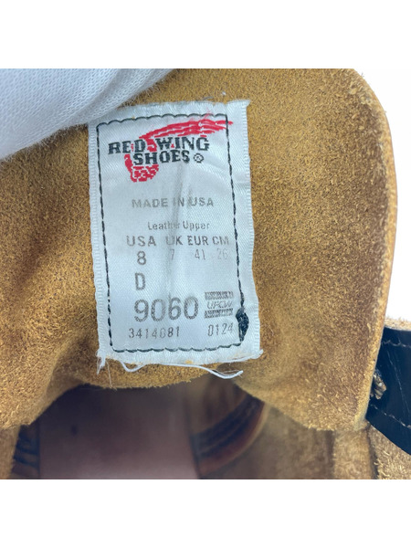 RED WING ブーツ USA製/Beckman Boot FLAT BOX/9060/BLK