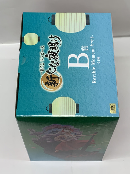 一番くじ ワンピース 新たな夜明け B賞 Revible Moment ヤマト 未開封 ONE PIECE  ワノ国
