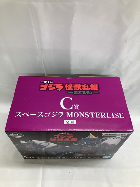 一番くじ ゴジラ 怪獣乱舞 C賞 スペースゴジラ