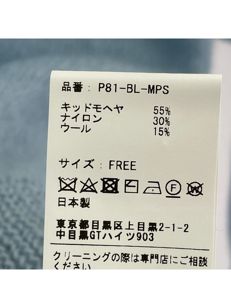 Blanc YM 長袖シャツ キッドモヘア ポロニット ライトブルー