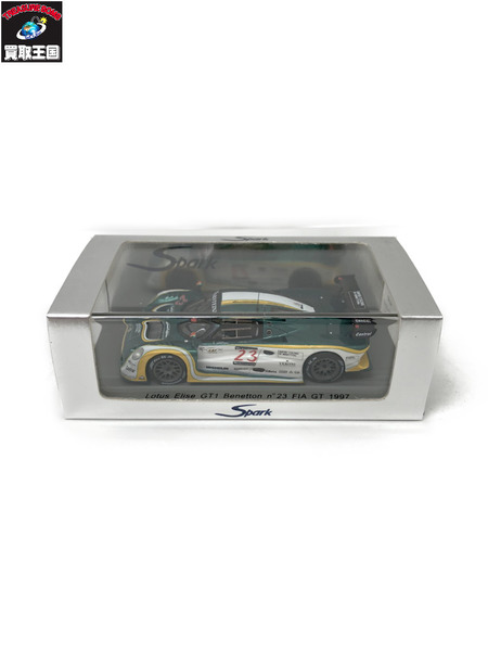 1/43 Lotus Elise GT1 Benetton