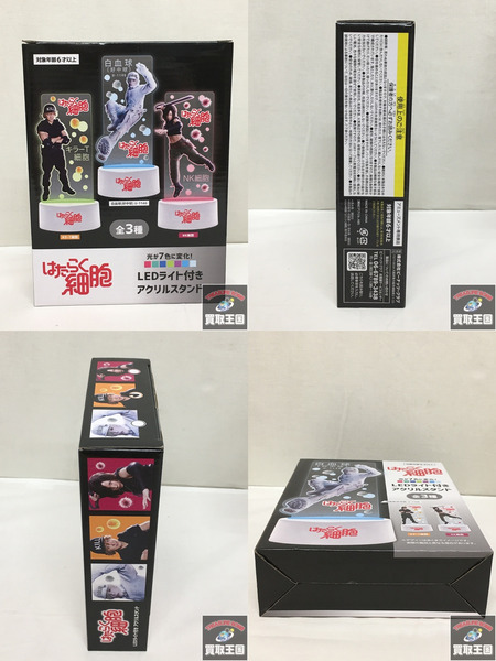 はたらく細胞 LED アクリルスタンド 3種セット