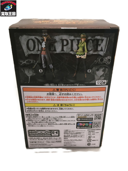 【★加古川物流】【中古・未開封品】GOLD コアラ ワンピース グラメン  【703】 Amazon.co.jp: ワンピース DXF THE GRANDLINE LADY vol.4 コアラ