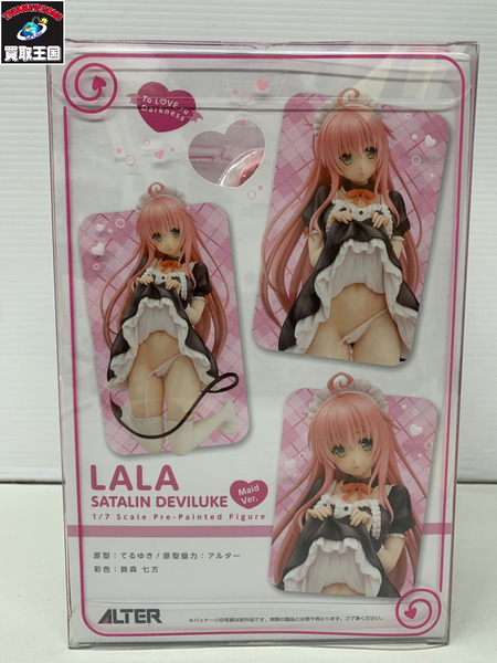 To LOVEるダークネス ALTER 1/7 ララ メイドVer.