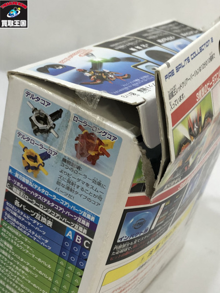 ﾋﾞｰﾀﾞﾏﾝ 炎魂 限定ﾌｧｲﾔｰｽﾋﾟﾘｯﾂｺﾚｸｼｮﾝ 翼刃雷撃丸｜商品番号