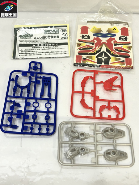 ﾋﾞｰﾀﾞﾏﾝ 炎魂 限定ﾌｧｲﾔｰｽﾋﾟﾘｯﾂｺﾚｸｼｮﾝ 翼刃雷撃丸｜商品番号