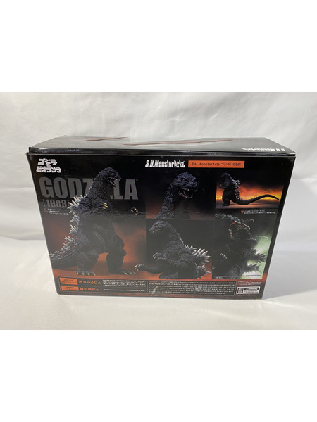 メーカー ゴジラ・その他怪獣 S.H.Monsterarts　ゴジラ　1989