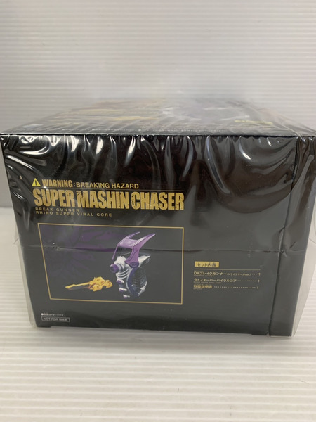 その他グッズ 仮面ライダー変身アイテム DXブレイクガンナー&ライノスーパーバイラルコア